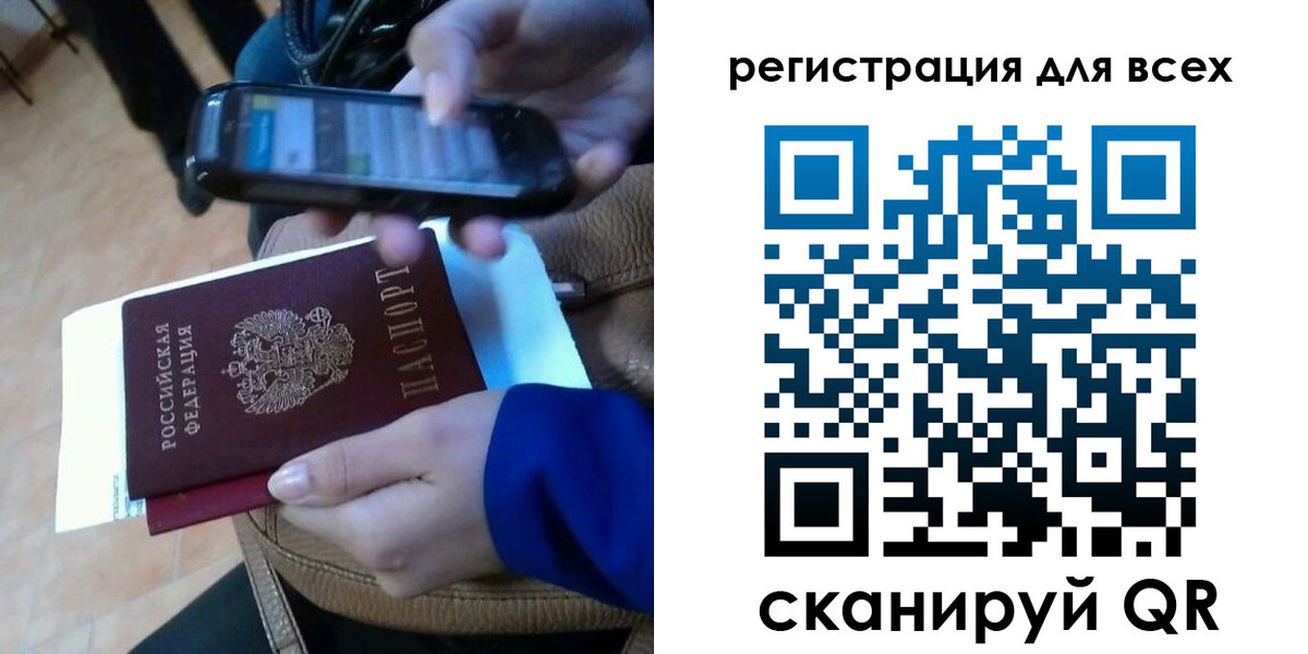временная регистрация собственник в Вышнем Волочке