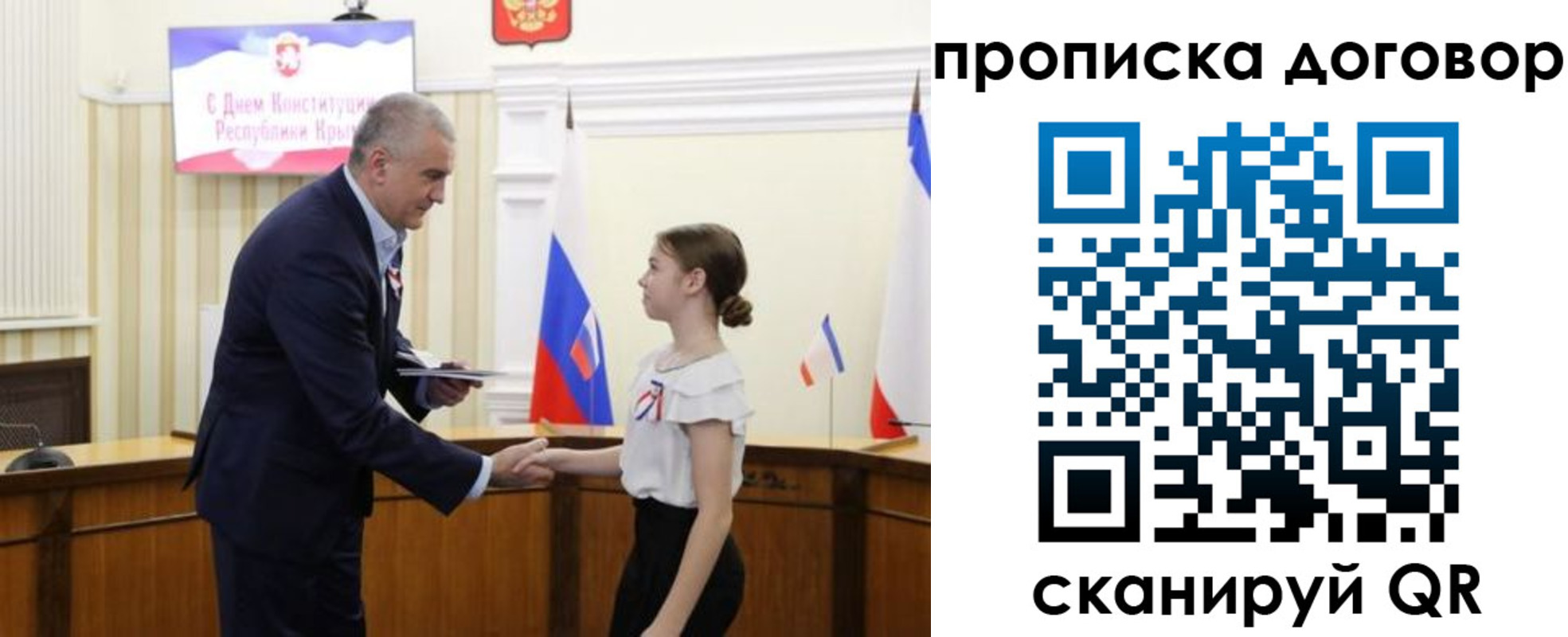 регистрация для дет. сада в Вышнем Волочке