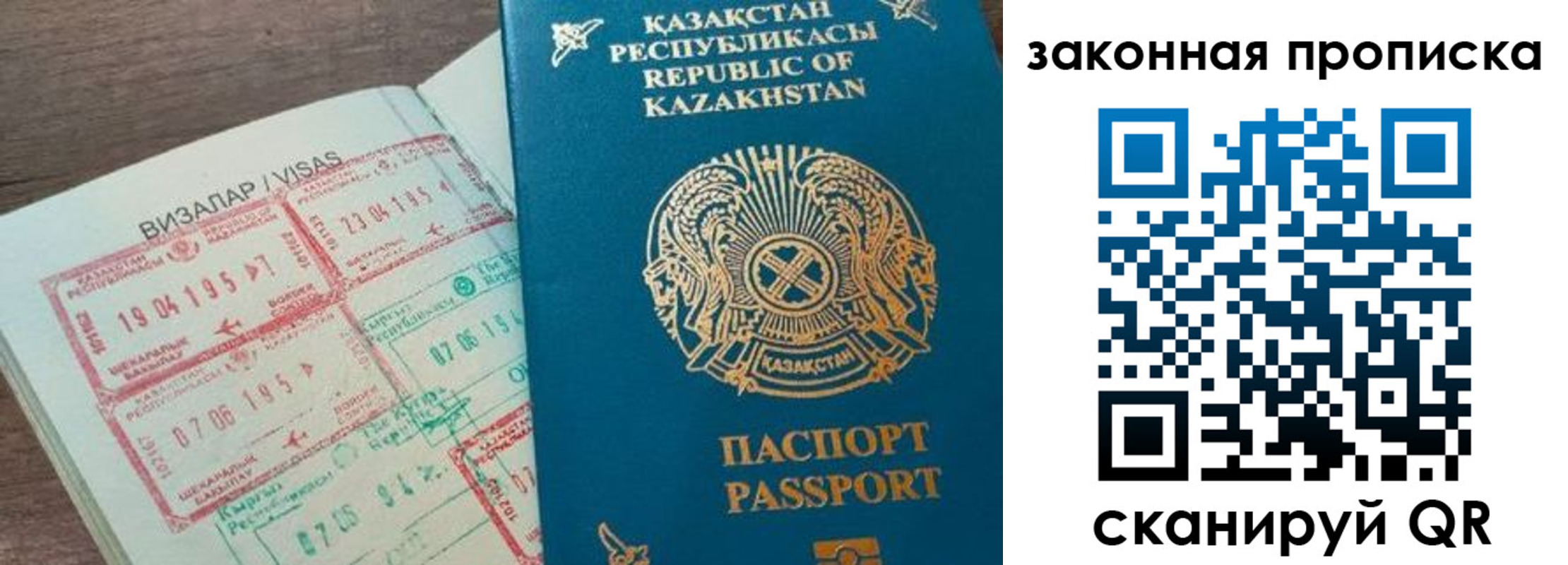 регистрация для школы в Вышнем Волочке