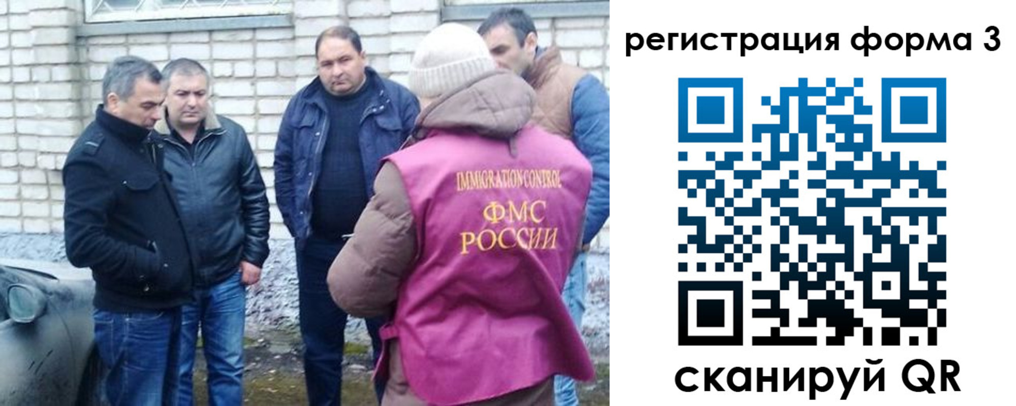 прописка ребенка в Вышнем Волочке