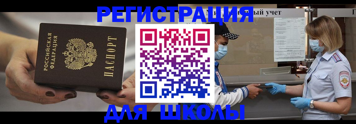 пропишу в квартире в Вышнем Волочке