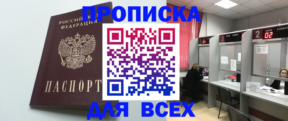 форма 3 в Вышнем Волочке