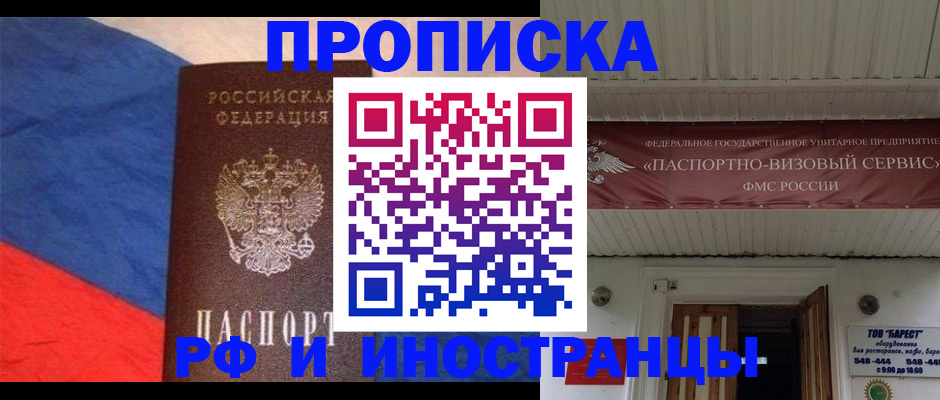 форма 3 в Вышнем Волочке