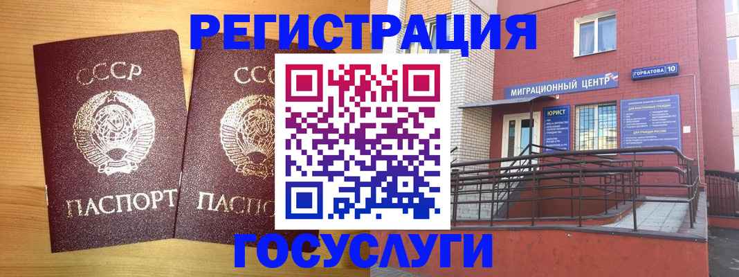 прописка гарантия в Вышнем Волочке